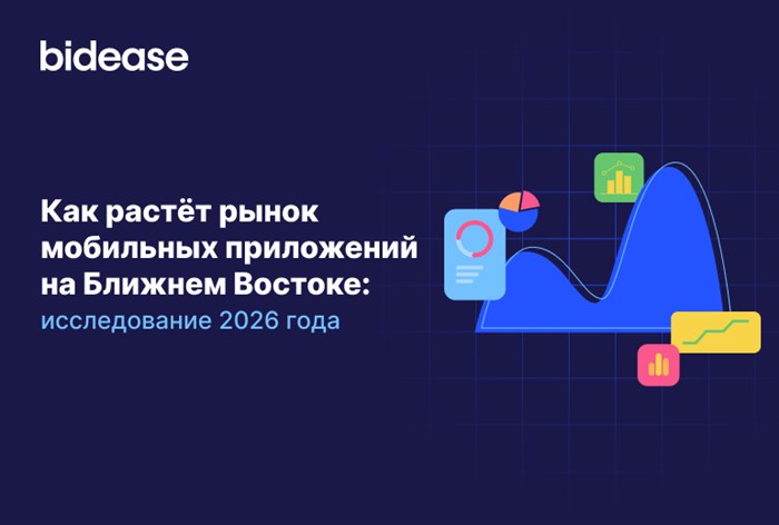Изображение к «Бидиз»: выручка от мобильных приложений в странах Ближнего Востока выросла на 41% — при росте загрузок лишь на 9%